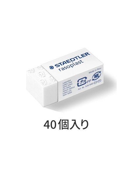 GOMAS NORIS 526 B40 PLASTICO